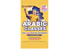 Learn Quranic Arabic Online