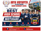 Best CBSE High School in Motihari, Bihar