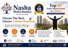 Top 10 Nasha Mukti Kendra in Noida | Best Rehab Centres Guide