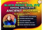 Remove Black Magic, Evil Eye, Demons and Spells with Ancient Ruqyah Exorcism