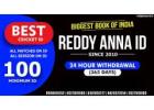 Reddy Anna Online Exchange Cricket ID.