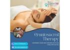 cranial sacral therapy near me