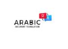 Arabic Document Translation | Arabic document translation in Delhi