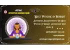 Experience Enlightenment: The Best Psychic in Hobart, Astrologer Ram Guru Ji