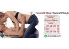 Try Femalefil 10mg (Tadalafil 10mg) Tablets To Control Female Sex Health